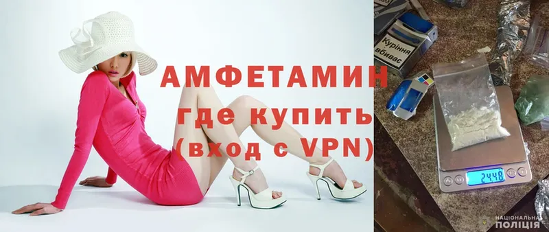 MEGA tor  Слюдянка  Амфетамин Premium 