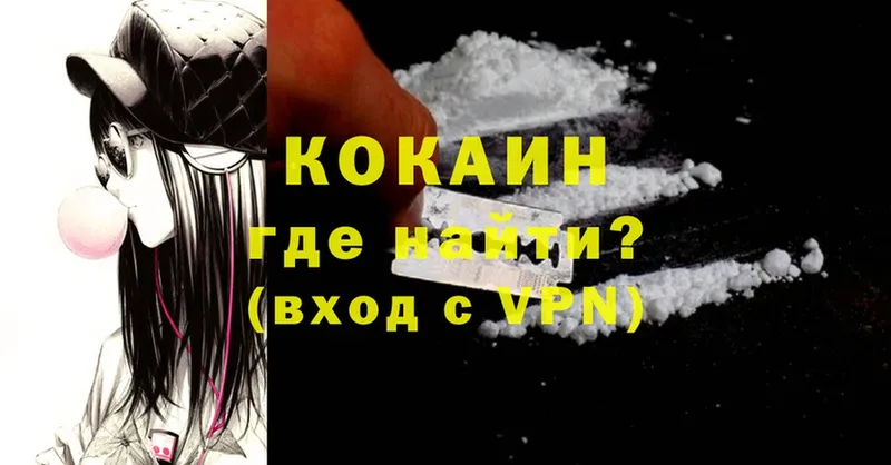 Cocaine Колумбийский  цены наркотик  MEGA зеркало  Слюдянка 